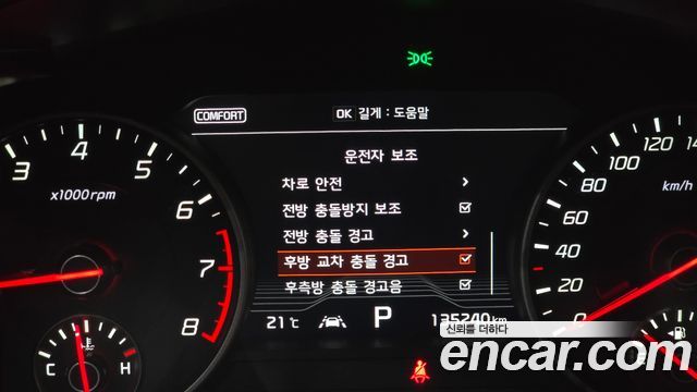 Kia Stinger 2.0 Turbo 2WD Platinum 2018 — фото 18
