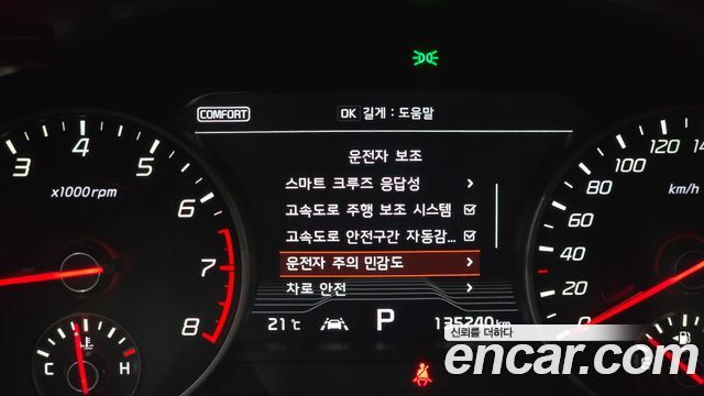 Kia Stinger 2.0 Turbo 2WD Platinum 2018 — фото 19