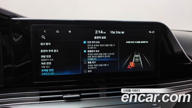 Hyundai Grandeur (IG) 2.5 Premium 2023 — фото 19