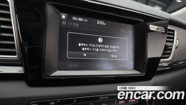 Kia Niro Prestige 2017 — фото 15