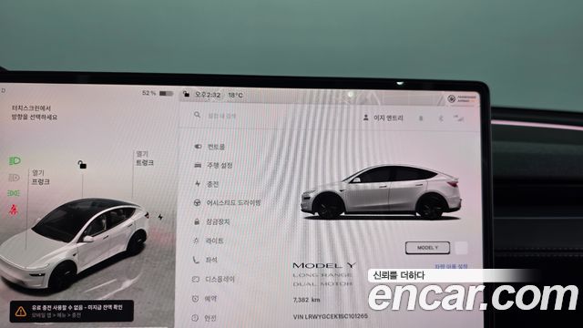 Tesla Model Y Long Range AWD 2025 — фото 8