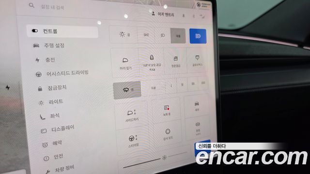 Tesla Model Y Long Range AWD 2025 — фото 17