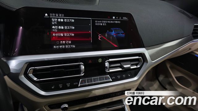 BMW 3 Series (G20) M340i 2020 — фото 19