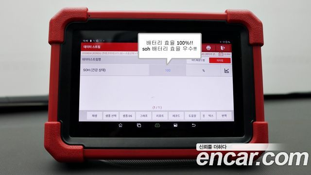 Hyundai Ioniq Electric I 2018 — фото 23