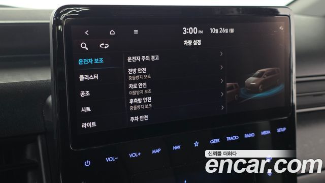 Hyundai Staria L3.5 Cargo 3-Seater Modern 2022 — фото 16