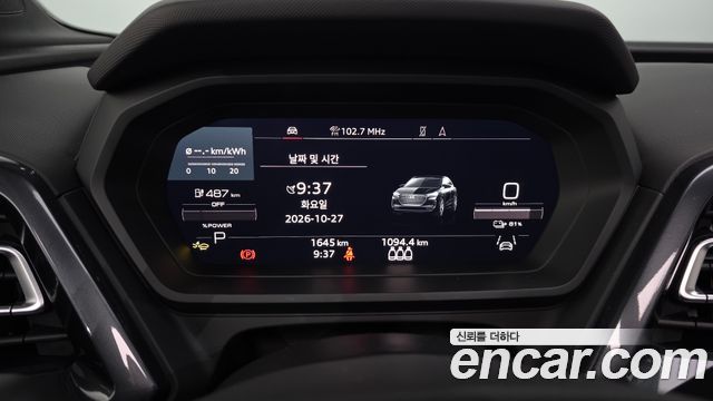Audi Q4 e-tron (F4) 45 Premium Sportback 2026 — фото 8