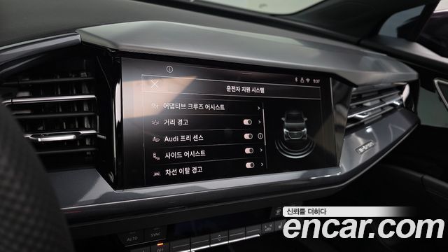 Audi Q4 e-tron (F4) 45 Premium Sportback 2026 — фото 15