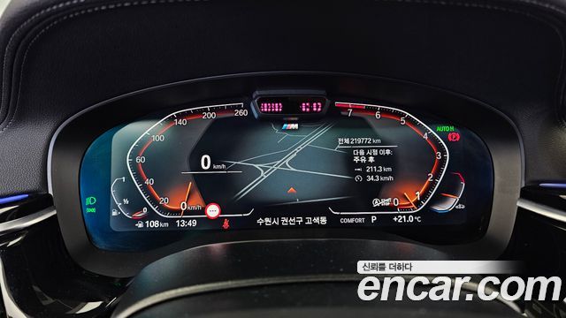 BMW 6 Series GT (G32) 630i xDrive M Sport 2021 — фото 8