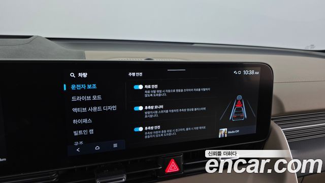 Hyundai Ioniq 5 Long Range Prestige 2025 — фото 32