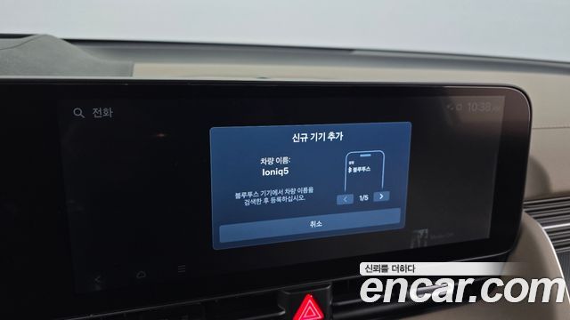 Hyundai Ioniq 5 Long Range Prestige 2025 — фото 34