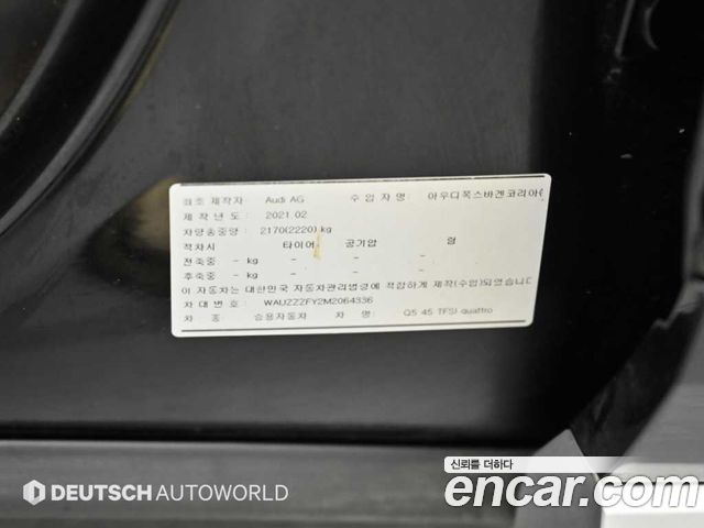 Audi Q5 (FY) 45 TFSI Quattro Premium 2021 — фото 24