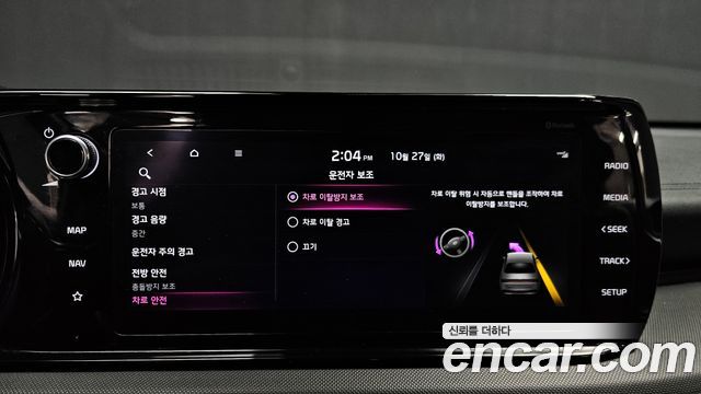 Kia K5 (III) 2.0 Prestige 2020 — фото 27