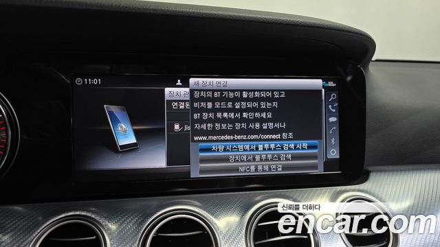 Mercedes-Benz E-Class (W213) E250 Avantgarde 2020 — фото 32