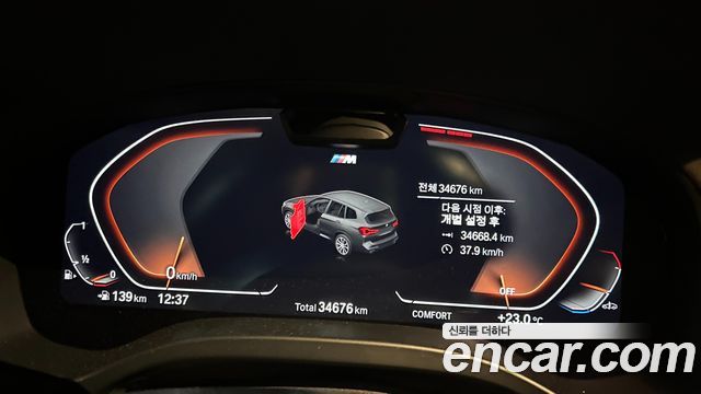 BMW X3 (G01) xDrive 20i M Sport 2024 — фото 4