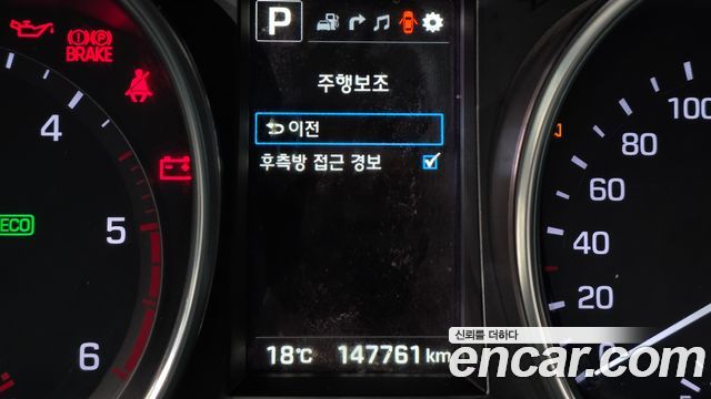 Hyundai Maxcruise Diesel 2.2 2WD Exclusice Special 2017 — фото 16