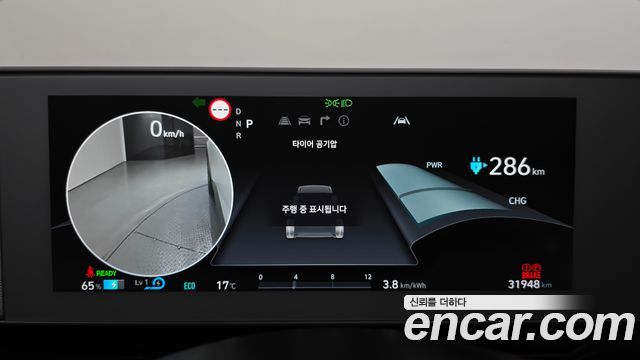 Hyundai Ioniq 5 Long range Prestige 2022 — фото 8