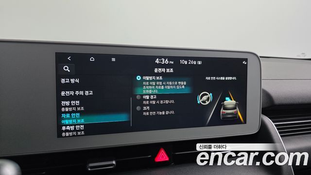 Hyundai Ioniq 5 Long range Prestige 2022 — фото 15