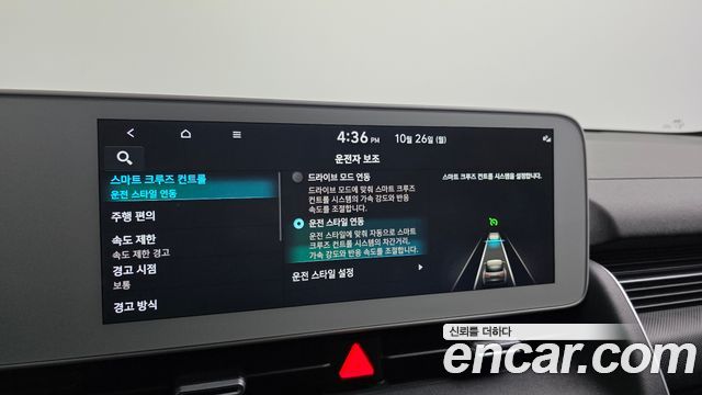 Hyundai Ioniq 5 Long range Prestige 2022 — фото 16