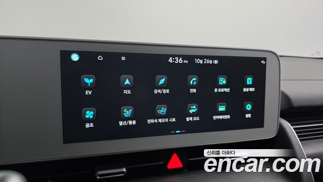 Hyundai Ioniq 5 Long range Prestige 2022 — фото 17