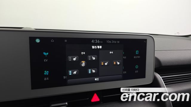 Hyundai Ioniq 5 Long range Prestige 2022 — фото 18