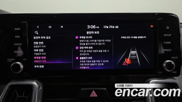Kia Sorento (IV) HEV 1.6 2WD Noblesse 2022 — фото 33
