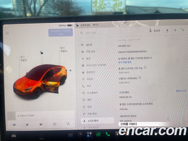 Tesla Model Y Long Range AWD 2021 — фото 8
