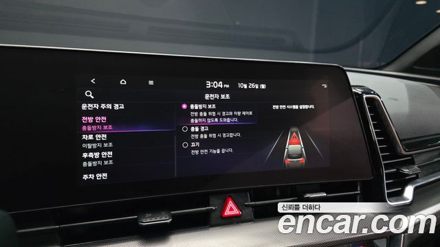 Kia Sportage (V) Gasoline 1.6 Turbo 2WD Nobleless 2023 — фото 32