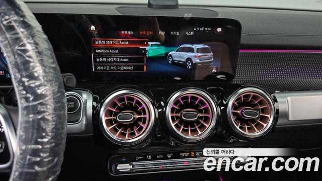Mercedes-Benz EQB (X243) EQB300 4MATIC Electric Art 2024 — фото 13