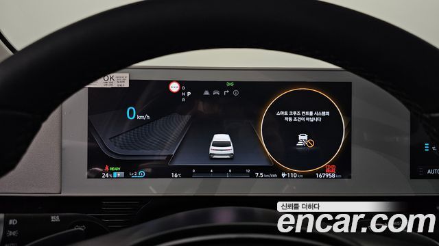 Hyundai Ioniq 5 Long range Commercial Long Range Package 2023 — фото 8