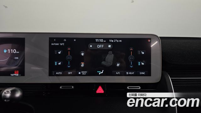 Hyundai Ioniq 5 Long range Commercial Long Range Package 2023 — фото 16