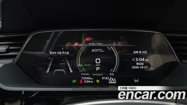 Audi e-tron 55 Quattro Sportback 2021 — фото 8