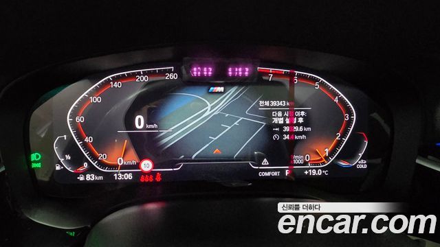 BMW 6 Series GT (G32) 630i xDrive M Sport 2023 — фото 8