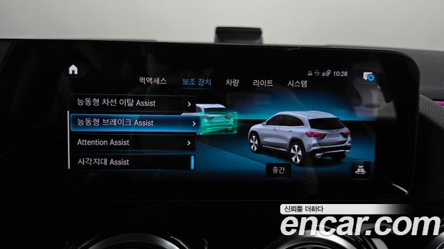 Mercedes-Benz GLA-Class (H247) GLA250 4MATIC 2021 — фото 32