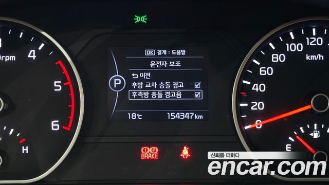 Kia Mohave Diesel 3.0 4WD VIP 2019 — фото 16