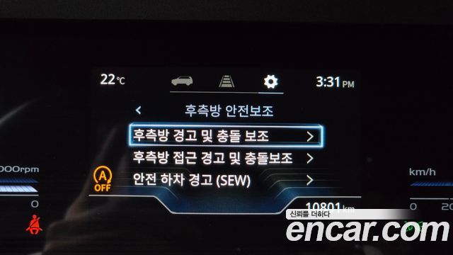 KG Mobility (SsangYong) Torres Gasoline 1.5 2WD T7 2023 — фото 16