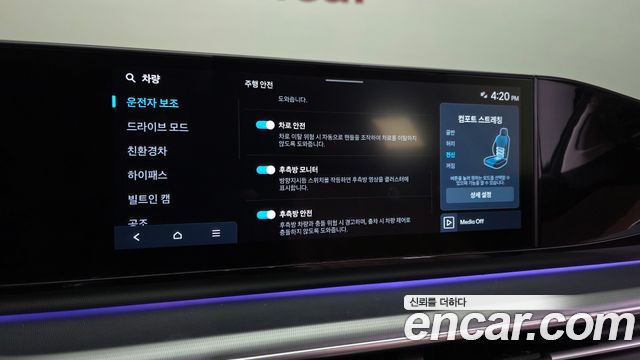 Hyundai Grandeur Hybrid (GN7) Exclusive 2024 — фото 17