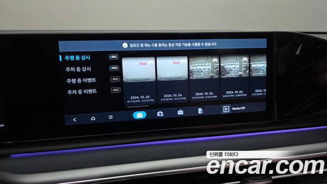 Hyundai Grandeur Hybrid (GN7) Exclusive 2024 — фото 18