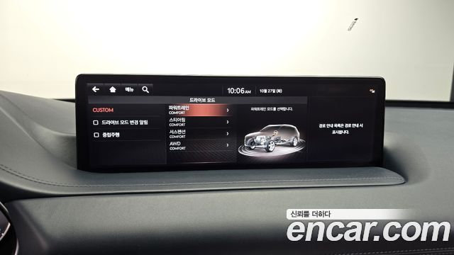 Genesis GV80 3.0 Diesel AWD 2020 — фото 18