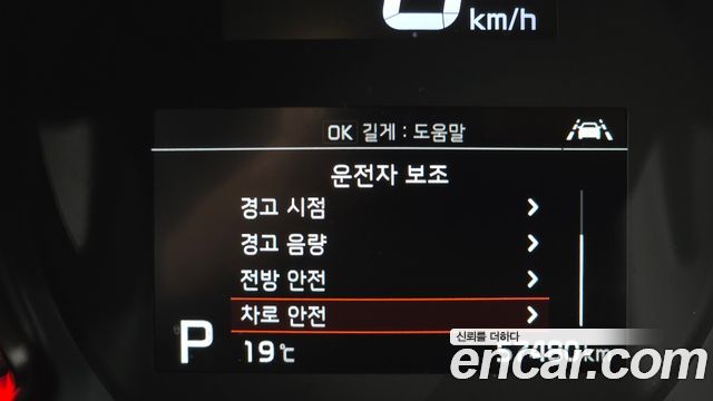 Kia Ray Signature 2022 — фото 16