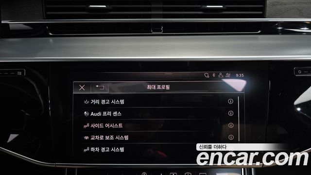 Audi A8 (D5) 60 TFSI Quattro LWB 2020 — фото 38