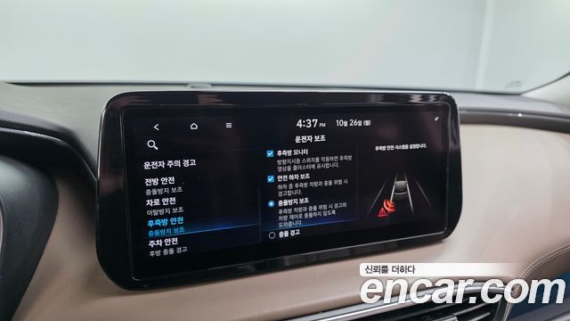 Hyundai Santa Fe Diesel 2.2 2WD Prestige 2021 — фото 16