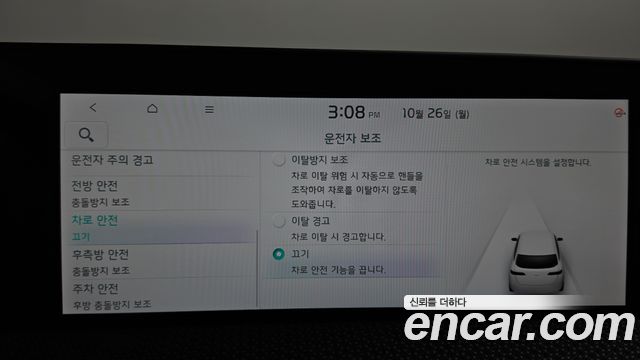 Kia EV6 Long Range Earth 2022 — фото 13