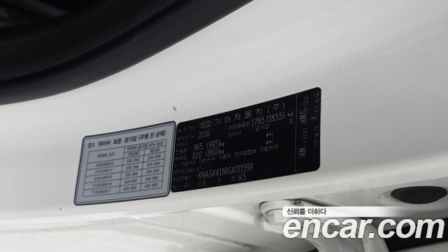 Kia K5 (II) 2.0 MX Prestige 2016 — фото 29
