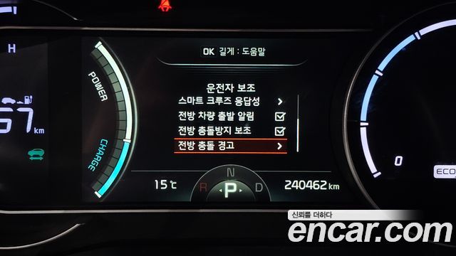 Kia Niro Plus Air (Taxi Trim) 2023 — фото 16