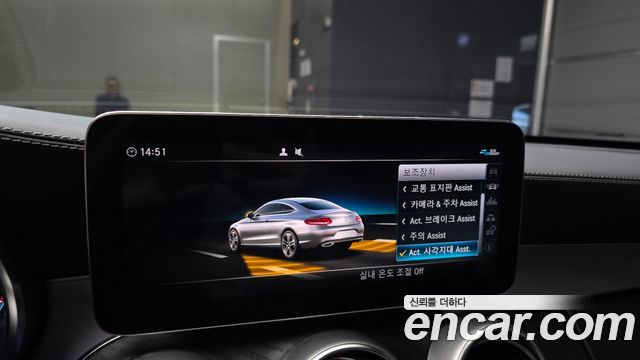 Mercedes-Benz C-Class (W205) C200 Coupe 2023 — фото 15