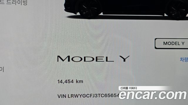 Tesla Model Y Premium RWD 2026 — фото 8
