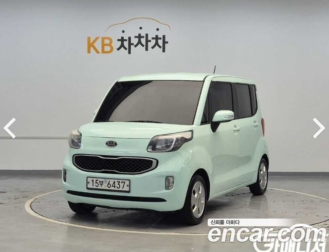 Kia Ray Luxury