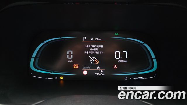 Hyundai Palisade Diesel 2.2 2WD Exclusive 2023 — фото 8