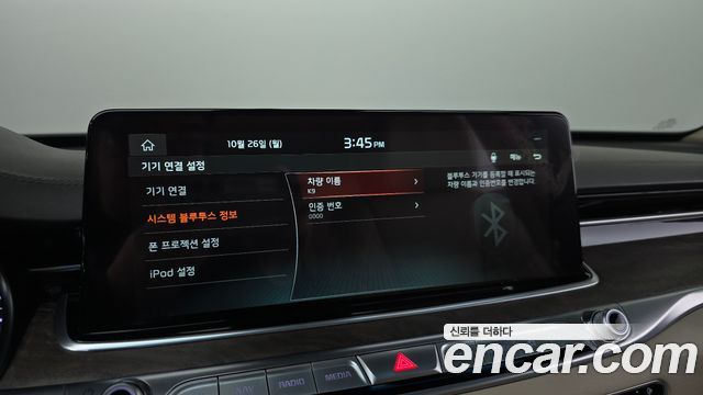 Kia K9 3.8 GDI PlatinumⅡ 2020 — фото 17