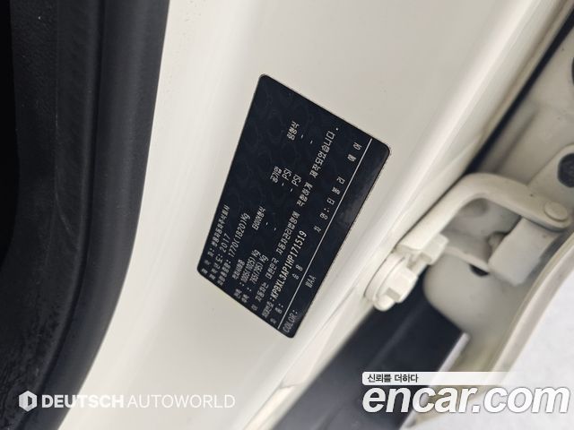 KG Mobility (SsangYong) Tivoli Air Diesel RX 2WD 2017 — фото 24